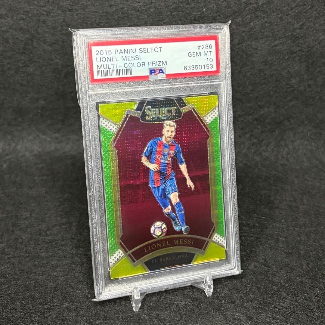 2016 PANINI SELECT LIONEL MESSI MULTI - COLOR PRIZM #286 PSA 10