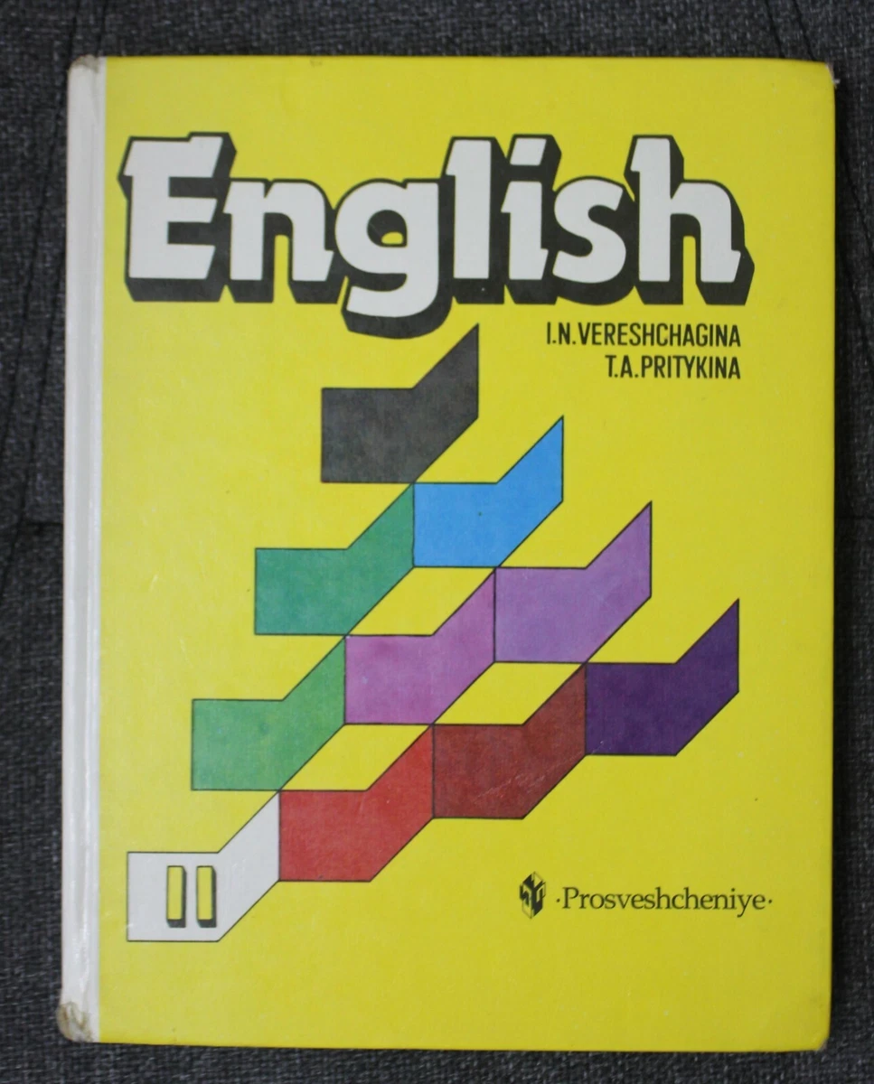 English For Grade 2. TEXTBOOK 1999. Английский Язык Для 2 Класса.