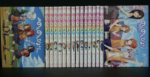 Japan Atto Manga Lot Non Non Biyori Vol 1 16 Complete Set Ebay Japan Atto Manga Lot Non Non Biyori Vol 1 16 Complete Set Ebay