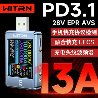 WITRN CNC U3 USB Tester Voltage Current Meter PD3.1 Cheater PPS Fast Charging 