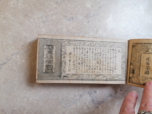 1870 JAPANESE WOODBLOCK PATTERN BOOK FOR CERAMICS / TEXTILES 250+ IMAGES - Picture 9 of 16
