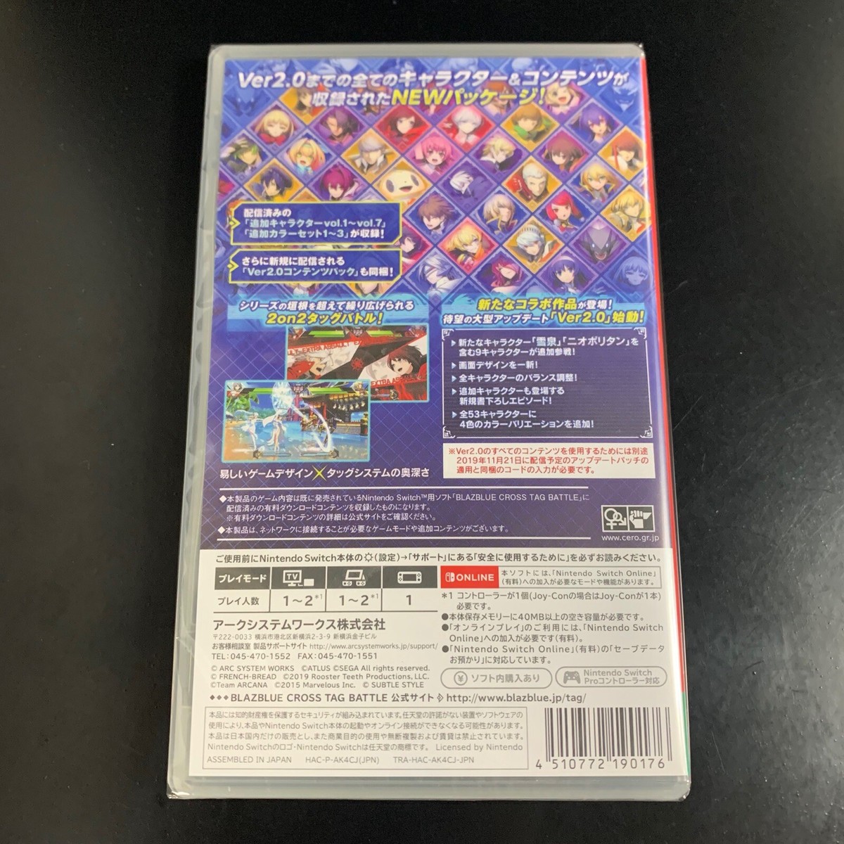 Unopened SW Blazblue Cross Tag Battle Special Edition Nintendo