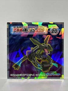 Pokemon Black Rayquaza No. 20⭐️Wafer Card Seal Latest Version Six Heroes🌟