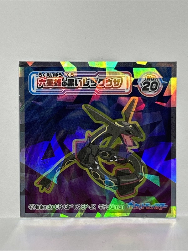 Pokemon Black Rayquaza No. 20⭐️Wafer Card Seal Latest Version Six Heroes🌟