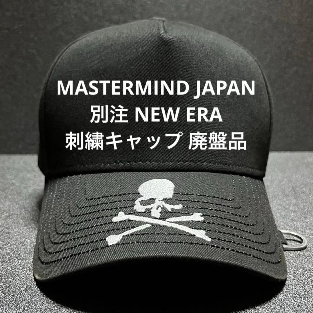 Men's Black Mastermind Japan for sale - eBay