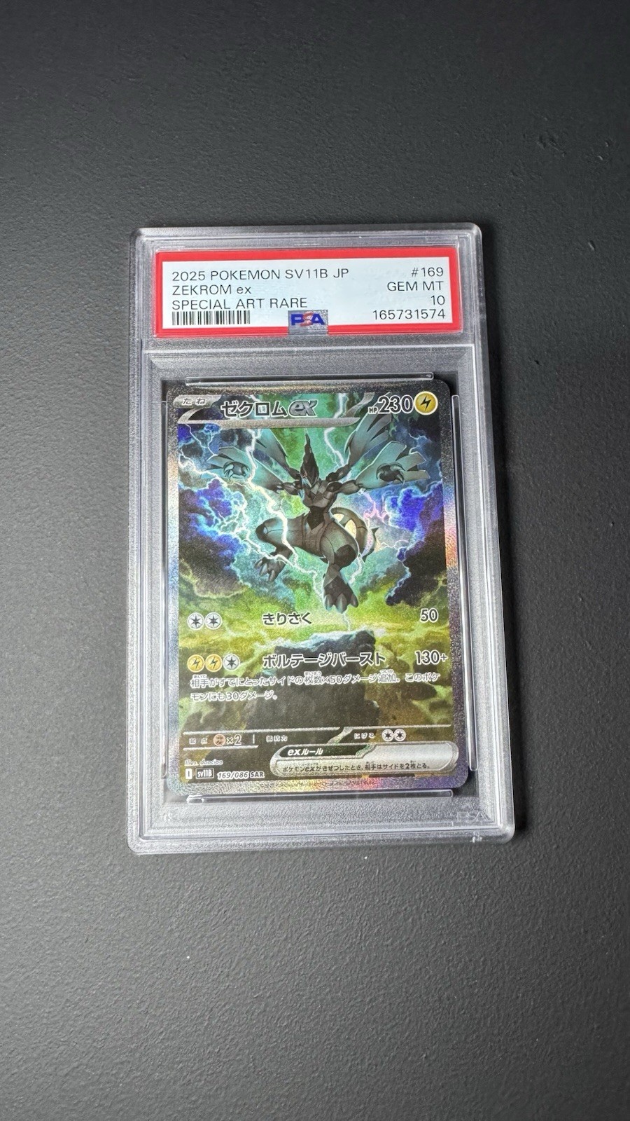 Pokémon SV11B Black Bolt Zekrom ex 169/086 SAR Full Art JP PSA 10