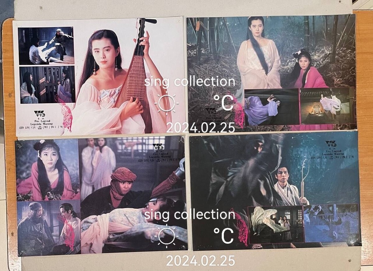 1991 王祖賢 午馬 姚煒 靈狐 Hong Kong Chinese movie Fox