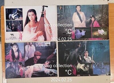 1991 王祖賢 午馬 姚煒 靈狐 Hong Kong Chinese movie Fox 1991 王祖賢 午馬 姚煒 靈狐 Hong Kong Chinese movie Fox
