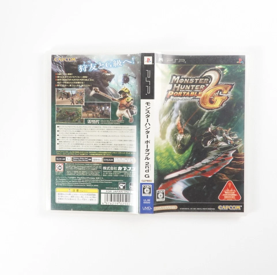 Monster Hunter Portable 2nd G PlayStation Portable PSP Japan Import US Seller - Image 3 of 4