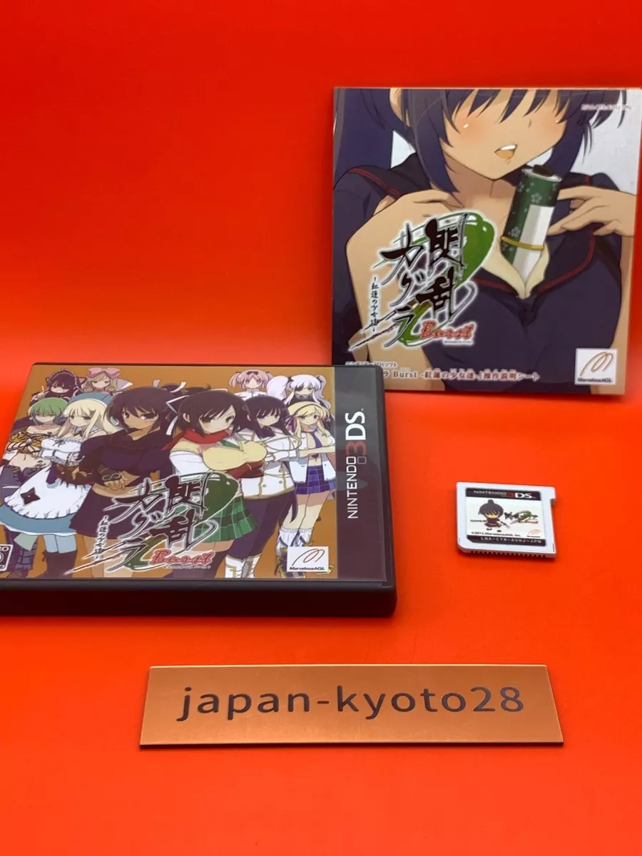 Senran Kagura Burst Guren no Shoujotachi 3DS Marvelous Nintendo 3DS From  Japan