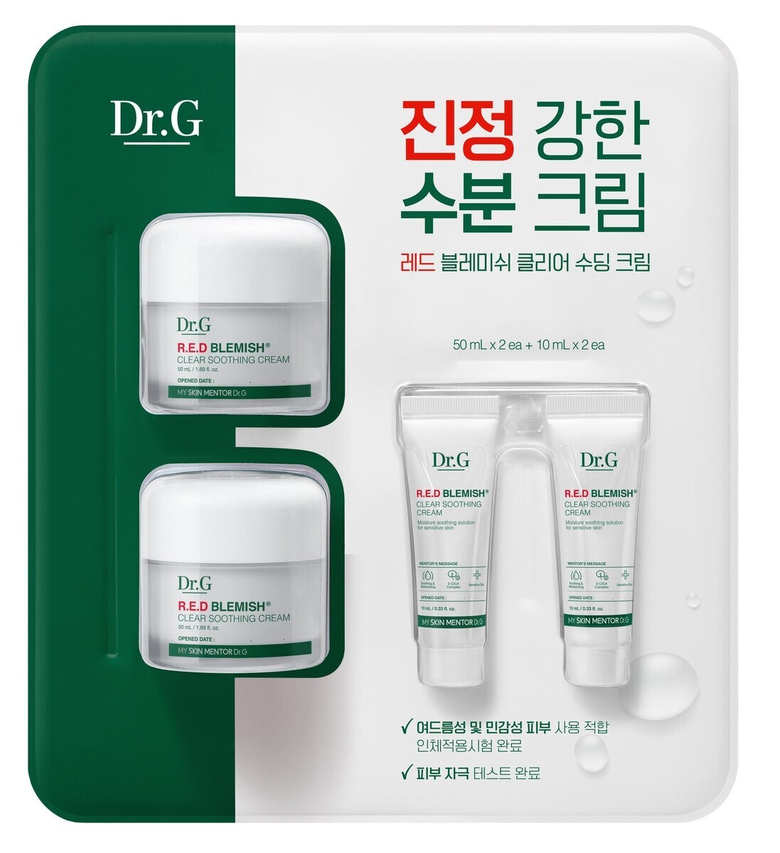 Dr.G Red Blemish Clear Soothing Cream 50ml x 2EA + 10ml x 2EA | eBay
