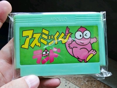 Famicom NES Game Asmik-kun Land