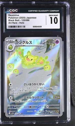 ✨✨ CGC 10 Reuniclus 125/086 AR Art Rare Black Bolt sv11B Pokemon Card