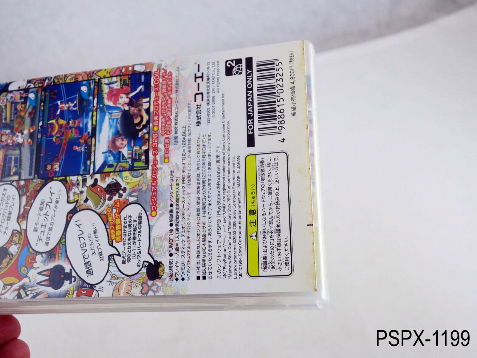 Gitaroo Man Live PSP Japanese Import Lives Japan Sony JP Text US Seller