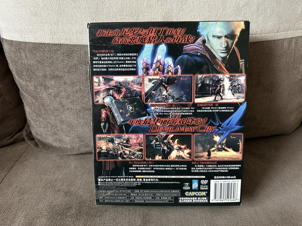 PlayStation4 - 【希少】Devil May Cry 5 扇子 全4種セット コンプリート DMC PlayStation4 - 【希少】Devil May Cry 5 扇子 全4種セット