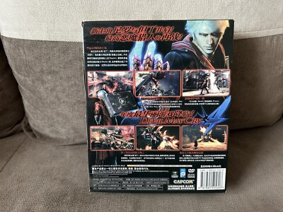 Devil May Cry 4 - Chinese Big Box Edition PC | eBay