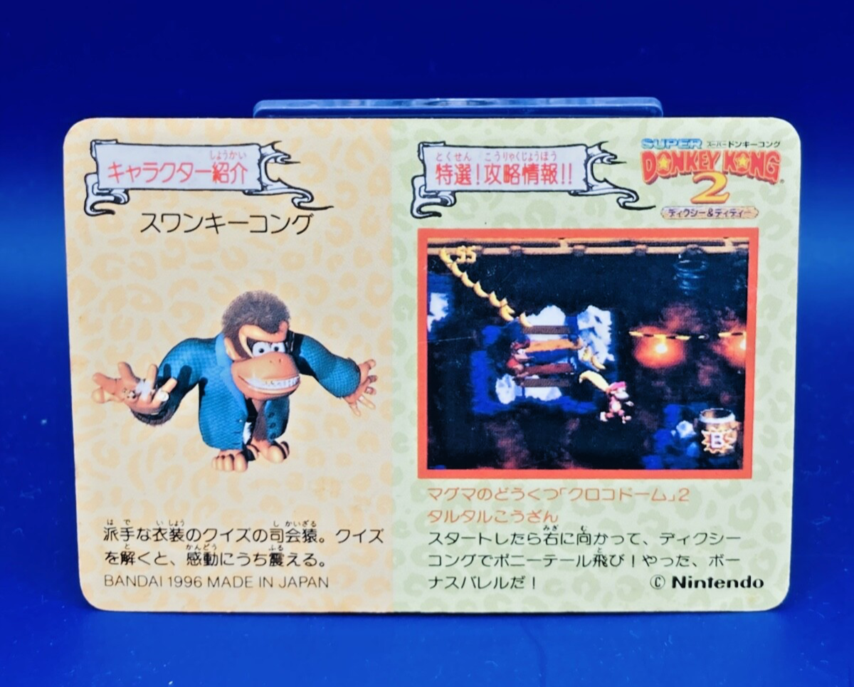 SUPER DONKEY KONG 2 Card No.50 Diddy Kong Dixie MADE IN JAPAN 1996
