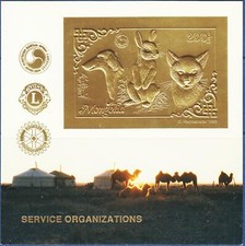Mongolia 1993 Charities Lions Rotary Cat Dog Rabbit Camels Animals GOLD MNH