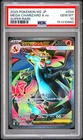 2025 POKEMON JAPANESE M2-INFERNO X SUPER RARE #094 MEGA CHARIZARD X EX PSA 10