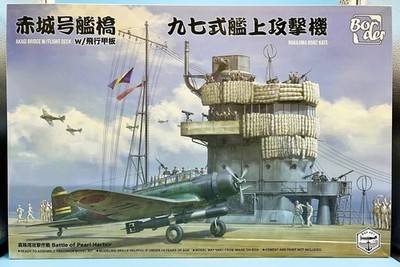 Border 1/35 BSF-001 Akagi Bridge W/Flight Deck and Nakajima B5N2 Kate Combo