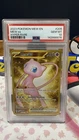 Mew ex 205/165 Sv: Scarlet & Violet 151 Holo PSA 10