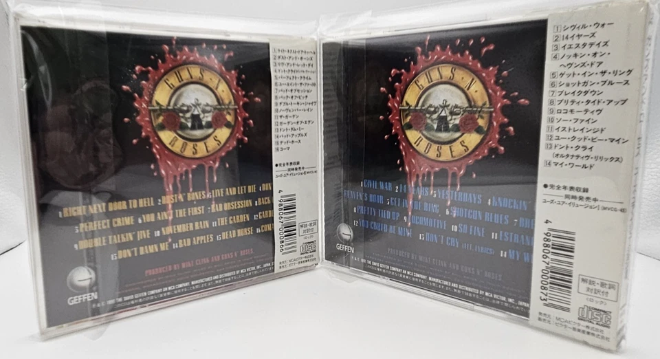 GUNS N' ROSES Use Your Illusion I＆II Japan 1st Ed. CD SET MVCG 43,44 w/OBI 1991 Foto 2 de 4