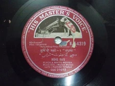 SHARABI MADAN MOHAN BOLLYWOOD N 54319 RARE 78 RPM RECORD 10" INDIA VG+