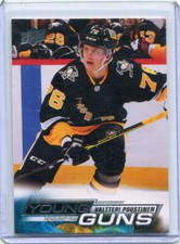 2022-23 Upper Deck Series 1 Young Guns Valtteri Puustinen Rookie   237