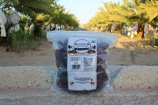 5LB BAG REGULAR ORGANIC MEDJOOL DATES FRESH ARIZONA'S GROWN
