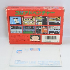 JARINKO CHIE Famicom Nintendo 1687 fc
