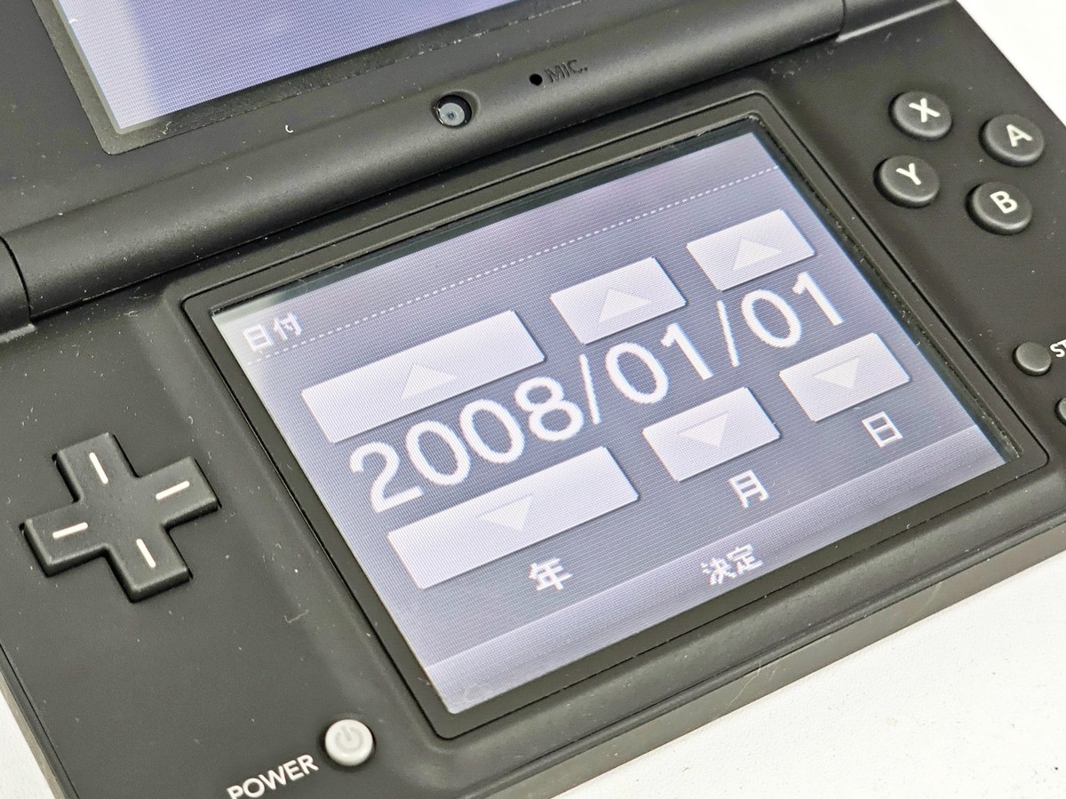 Nintendo DSi Console Black 253 Japan | eBay