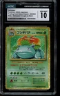 CGC 10 GEM MINT Pokemon Venusaur Trading Card Game Classic Holo 003/032 Japanese