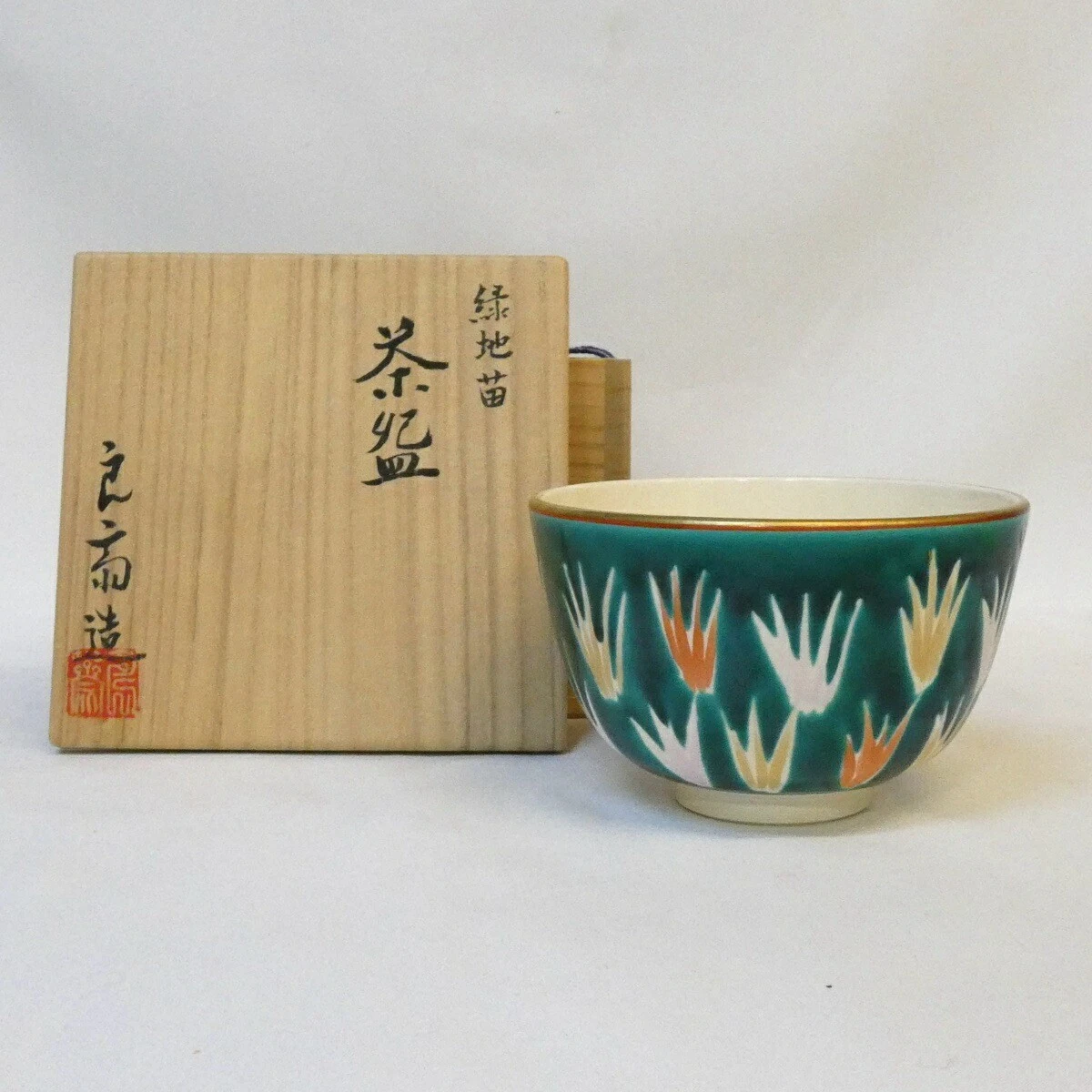 陶瓷多色后1940 年日本碗| eBay