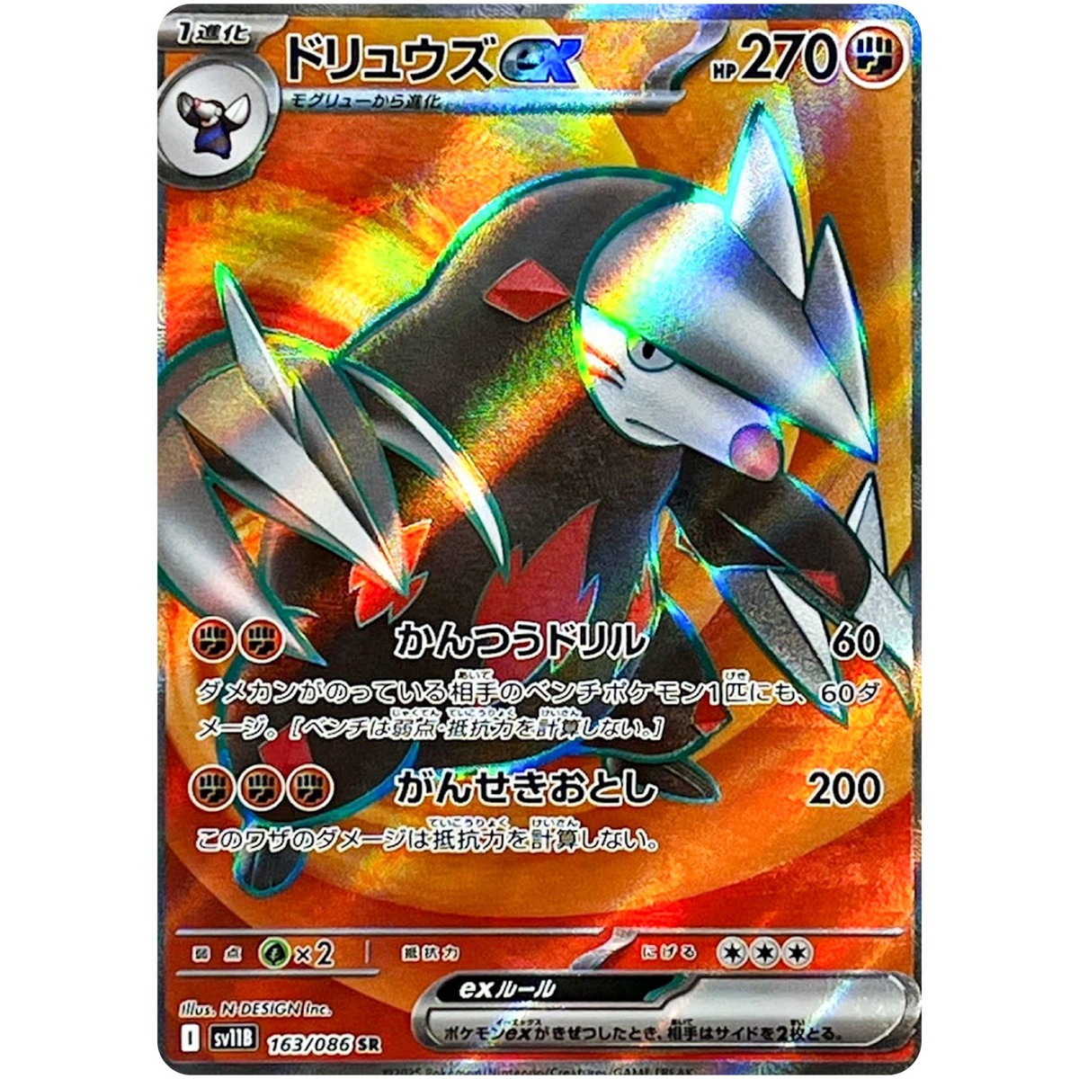 ネルケ サポートカード 175/190 61LL1LTMtwL._UF350,350_QL50_.jpg