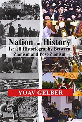 NATION AND HISTORY: ISRAELI HISTORIOGRAPHY BETWEEN ZIONISM By Yoav Gelber *NEW*