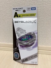Beyblade X UX-00 Wyvern Hover 2-80GN Xtreme Gear Sports DMM Kuji Prize A NEW