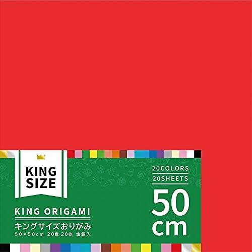 Ehime paper industry large size origami king 50cm 20color 20 sheets K-12050 - Picture 1 of 7