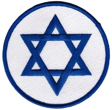 STAR DAVID PATCH JEWISH ISRAEL JUDAICA iron-on ISRAEL SYMBOL embroidered BADGE