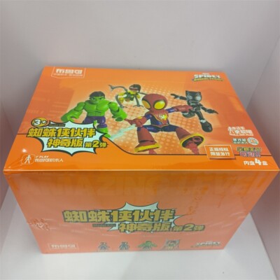 Blokees Spidey Amazing Friends Amazing Level 2 Blind Box Figure Model Kit Toys