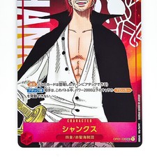 one piece romance dawn products for sale | eBay