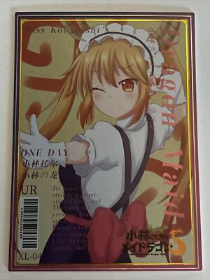 Tohru XL XL04 Miss Kobayashi's Dragon Maid Lococo Anime Card