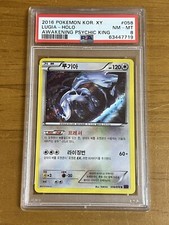 Pokemon Kor. XY Lugia Holo Awakening Psychic King 058 PSA 8 2016