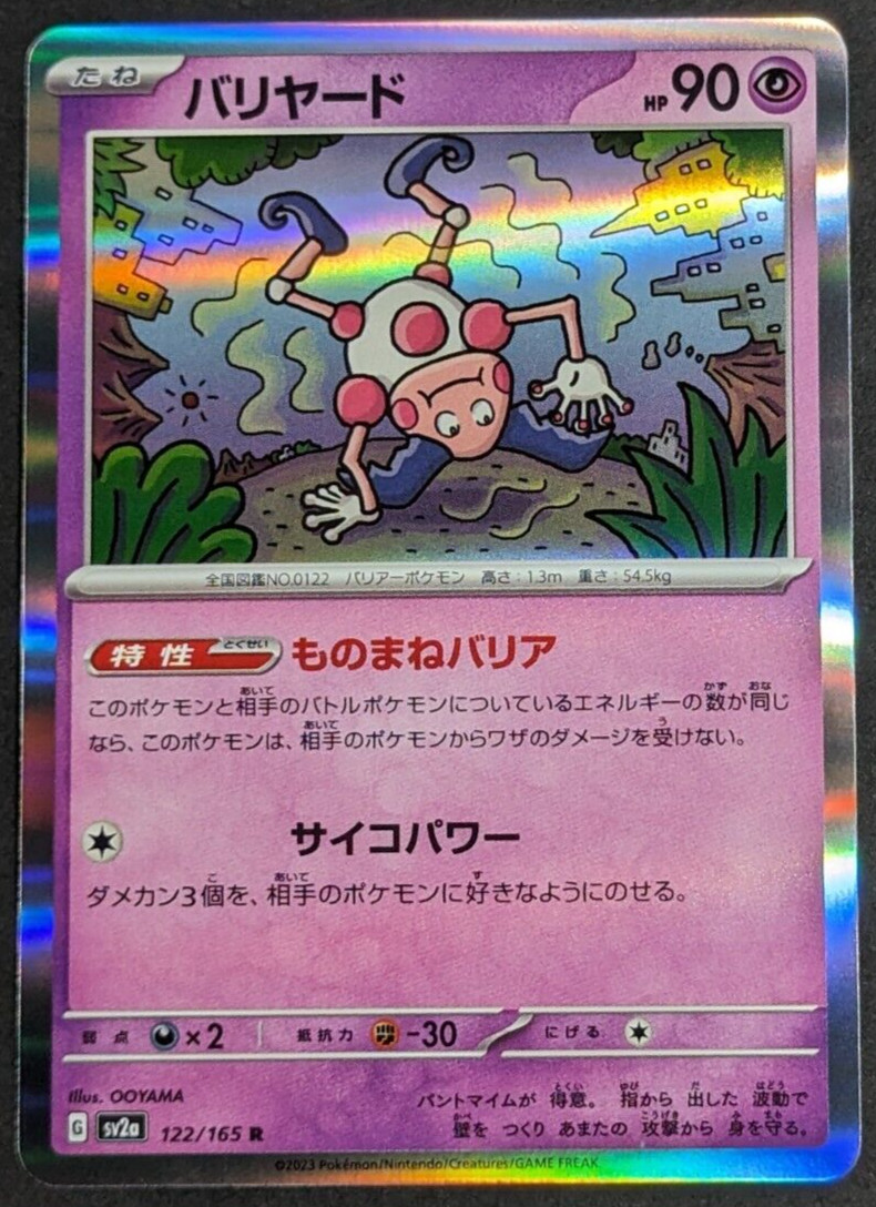 Mr. Mime Holo NM 122/165 sv2a Pokemon 151 Japanese Pokemon Card