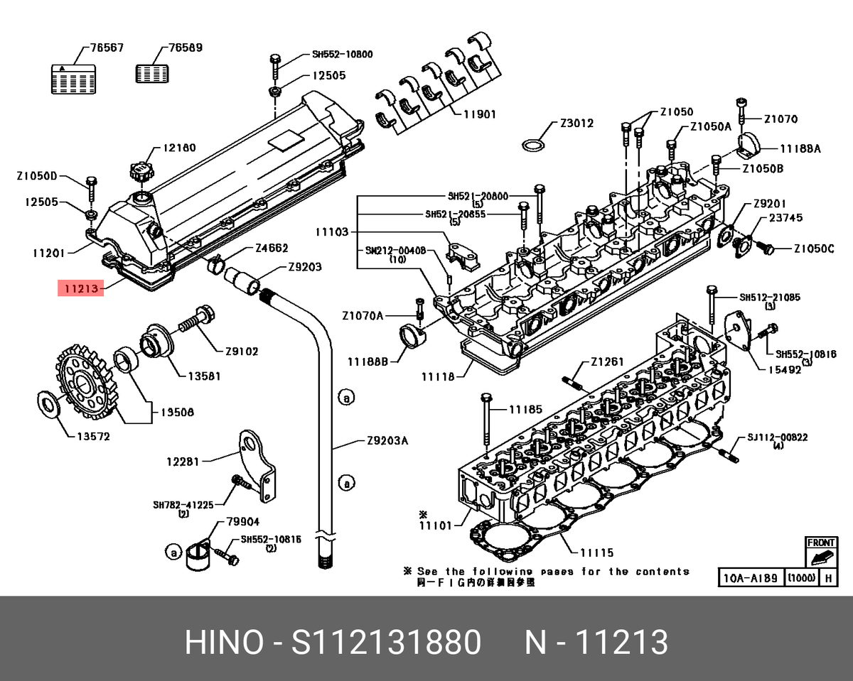 Diagram グレースコンチネンタル Front Seat Headrest Support #71931-47020-C0 | Autoparts