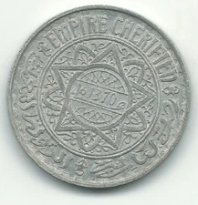 A HIGH GRADE 1370- 1951 MOROCCO 5 FRANCS COIN-JAN724