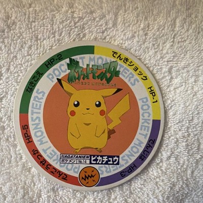 Pokémon Pikachu NAGATANIEN Nintendo Card #14 Japanese Pokémon TCG Regular