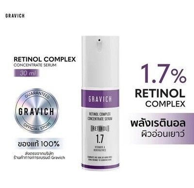 Gravich Retinol Complex Concentrate Serum Anti-Aging Skin 30ml US Stock Exp 2028