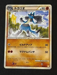 Lucario 006/011 Battle Starter Deck (Raichu) Japanese