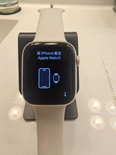Apple Watch Series 9 45mm Aluminum Case with Sport Band - Starlight, M/L GPS 