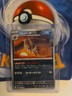 Pokemon Japanese Mandibuzz 064/086 (Master Ball Pattern) Sv11b: Black Bolt NM
